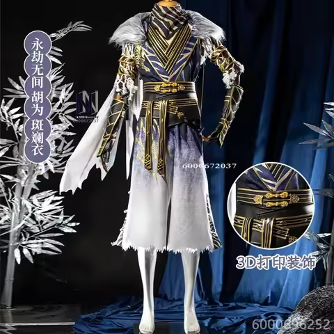Game Naraka Bladepoint Akos Hu Cosplay Costume New Men's Halloween Party Outfit Set with Wig Accesso
