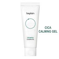 Beplain Cicaful Calming Gel With Cica Extract ightweight & Non-Sticky – 80ml