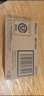 Bandai SHF 假面騎士 GAVV Amazing Gummy Form