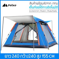 (ส่งเชือก+ตะปู)เต้นแคมปิ้ง เต้นท์แคมปิ้ง เต้นสนามกันฝน เต้นท์ นอน 3 4 คน เตนท์นอน ขยายอัตโนมัติ กันแ