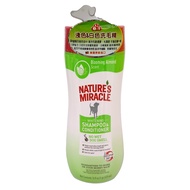 NATURE'S MIRACLE 自然奇蹟 白毛洗毛精 淺色
