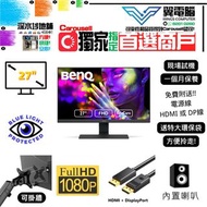 27" BenQ GW2780-T｜ 👀 FHD 60Hz ✨1個月保養【👍🏼 無邊框｜🔊 有喇叭｜✔可掛牆】⚠全實物圖 ＃27 GW2780 2780 FHD LED mon  🪽27 28 顯示器