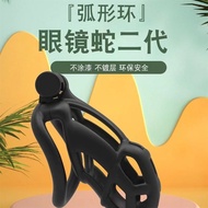 [Confidential Delivery] Cobra 6.0 Companion Trust System Python with Loop Men's Preferred CB Trust J