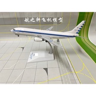 Arrival JC Wings LH2244 Taiwan Boeing B737-800 3701 1: 200 Alloy Model