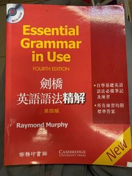 English Grammar In Use Fourth Edition