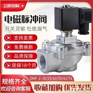 DMF-Z-2062/Pulse Valve/7/40/50251Inch Blow Valve Solenoid Cloth Bag6S Dust Collector/220V24V Q3B0