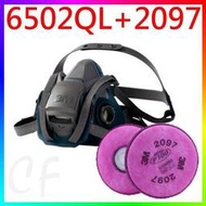 {CF舖}3M 6502QL雙罐快拆式防毒面具三件組&lt;3M 6502QL面具+2097 P100濾棉&gt;