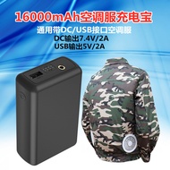 2,000mAh Oxygen Maker Power Bank 12V 4A Refrigerator DC Output Heating Suit Air Conditioning Suit Po