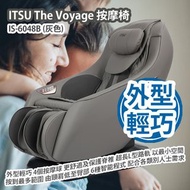 [原價 $13800] ITSU The Voyage IS-6048B 按摩椅 (灰色) 外型輕巧 4個按摩球 按時更立體到位 零重力角度 更舒適及保護脊椎 超長L型路軌 以最小空間按到最多範圍 由頸肩低至臀部 6種智能程式 配合各類別人士需求 香港行貨 ITSU The Voyage IS-6048B Massage Chair (Grey) HK Authorized Goods