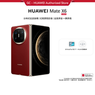 華為 - HUAWEI Mate X6 12+512G