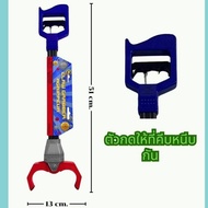 The Creeper It's Fun To Use Grab Anything. Can Be Used Garbage. Made From Good Quality Plastic. Dura
