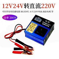 Car inverter 12V to 220