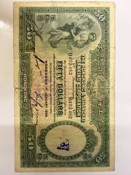 1934年$50，香港上海滙豐銀行