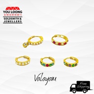 Youloong Valayam Nose Stud Piercing Ring/ Subang Hidung/Mukuthi Bulat