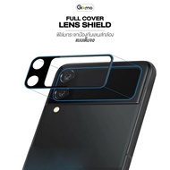 Gizmo Galaxy Z Flip3 Camera Lens Film Full Screen Protection