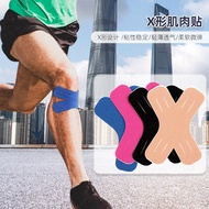 Premium Selection#Pre-cut X Special-shaped Muscle Tape Basketball Fitness Thigh Shoulder Knee Sports