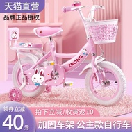 Zirong Children Bicycle Girls 3 to 6 Years Old to 12 Years Old 8 Children Girls Bicycle Baby Women B