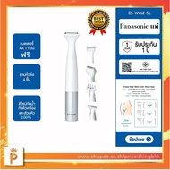 Panasonic เครื่องตัดแต่งขนบิกินี่่ รุ่น ES-WV60-SL ES-WV62B-HLแถมหัวต่อ 4 ชิ้น แถมแบตเตอรี่ 1ก้อน ด