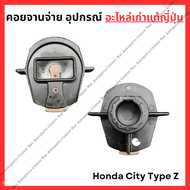 คอยจานจ่าย อุปกรณ์ Honda City-Z D15B 1.5cc ปี 95-01