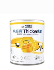 雀巢快凝寶 凝固少Nestlé Thicken Up (227g)