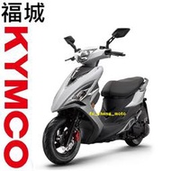 【光陽機車蘆洲區專銷】NEW VJR 125 ABS(七期)可另申請貨物稅 舊車換新車 歡迎來店(電)詢問分期刷