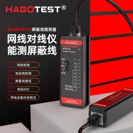 HT812A Online Telephone Line Crystal Head Telephone Line On-off Detector HABOTEST Huabo HT8122026080