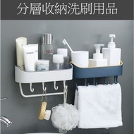 免打孔雙色浴室置物架沐浴露掛鉤架子衛生間牆上壁掛收納架 #0866