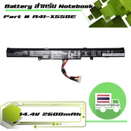 สินค้าเทียบเท่า แบตเตอรี่ อัสซุส - Asus battery สำหรับรุ่น R510Z X450 X450E X450J X450JF A450 A450C 