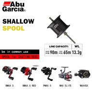 Abu Garcia [genuine product] DEEP SPOOL SHALLOW SPOOL BMAX 5/BMAX SX/PMAX 5/PMAX SX/MAX4SX