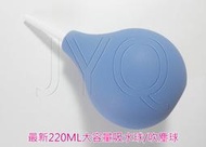 5649 機車工具 最新 空氣吹塵球 天然 無橡膠臭味 除塵球 吹氣球 氣吹吹球 電瓶液吸水球 清潔保養 吸水球 清潔球