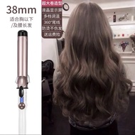 32mm Hair Curler Ceramic Coating Negative Ions Fast Heating Curling Iron for Dry and Wet Hair Use De