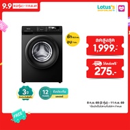 HISENSE เครื่องซักผ้าฝาหน้า ความจุ 10.5 กก. / อบผ้า 7 กก. รุ่น WD105N1E