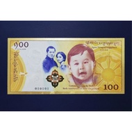 Bhutan commemorative banknote.