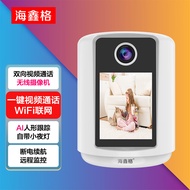 海鑫格无线摄像头家用室内家庭高清双向视频通话4g监控器360度无死角带夜视全景语音可视频对话手机远程 【WiFi版】一键呼叫+视频通话+续航+有网推荐 64G内存卡 9年监控老品牌+一年换新+30天价