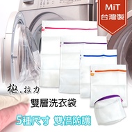 Taiwan Made Laundry Bag Underwear Clothes Storage Multiple Size Options 30x40 40x50 50x60 60x70 _