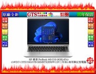 【GT電通】HP 惠普 ProBook 440 G10 (8G0L4PA)(14吋/W11P) 筆電~下標先問庫存