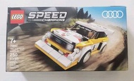 LEGO Speed Champions 76897 Audi Sport Quattro S1 Rally Car NEW SEALED Retired Set