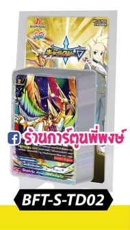 บัดดี้ไฟท์ BFT-S-TD01 ดราก้อน BFT-S-TD02 สตาร์ BFT-S-TD03 เอนเชนท์ Buddyfight S บัดดี้ไฟท์ ภาค S ชิน