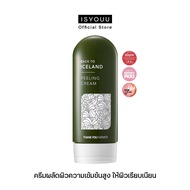 ISYOUU | Thank You Farmer Back To Iceland Peeling Cream ครีมลอกผิวหน้า ผลัดผิว สครับ ให้ผิวเรียบเนีย