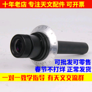 SKYWATCHER Xinda pt5c อุปกรณ์เสริมสำหรับกล้องโทรทรรศน์ดาราศาสตร์สำหรับ Xinda สีดำ eq3d