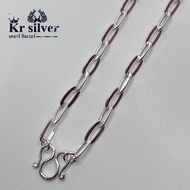 Kr silver เงินแท้มีใบรับประกัน สร้อยคอเงินแท้ ลายโซ่เรือ ขนาด 5 มิล | NS5M1