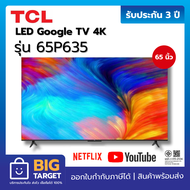 TCL LED Google TV 4K รุ่น 65P635  65 นิ้ว