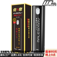 Sanachi Delay Spray Men's Spray Men's Spray Men's Spray Room Adult Products Wholesale