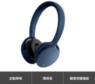 Yamaha YH-E500A 藍牙無線降噪耳罩式耳機
