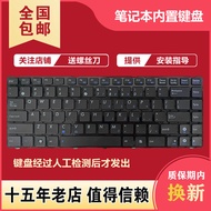 Suitable for ASUS ASUS K43S A43S K43SJ K43SA A43SA Notebook Keyboard Curved Cable