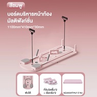 ลูกกลิ้งบริหารหน้าท้อง หน้าท้อง ออกกําลัง pilates board ฟิตเนส ลดหน้าท้อง แท็บเล็ตออกกำลังกายมัลติฟั