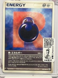 「玩具兵室PKM1239」日版 Pokemon卡  PTCG 寵物小精靈 寶可夢 pokemon 收藏遊戲卡 R能量 (R 083/084）