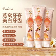 【正品现货】Bodana泰国牙膏宝得娜燕窝牙膏 Bodana Thai Toothpaste Bodana Bird's Nest Toothpaste Solid Tooth Protect Gum