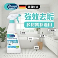 水垢清潔劑 500毫升