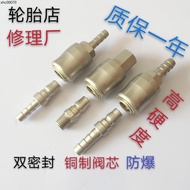 Pm20 Self-Locking Quick Connector Air Compressor Small Air Cannon Trachea Connector C Type Quick Con